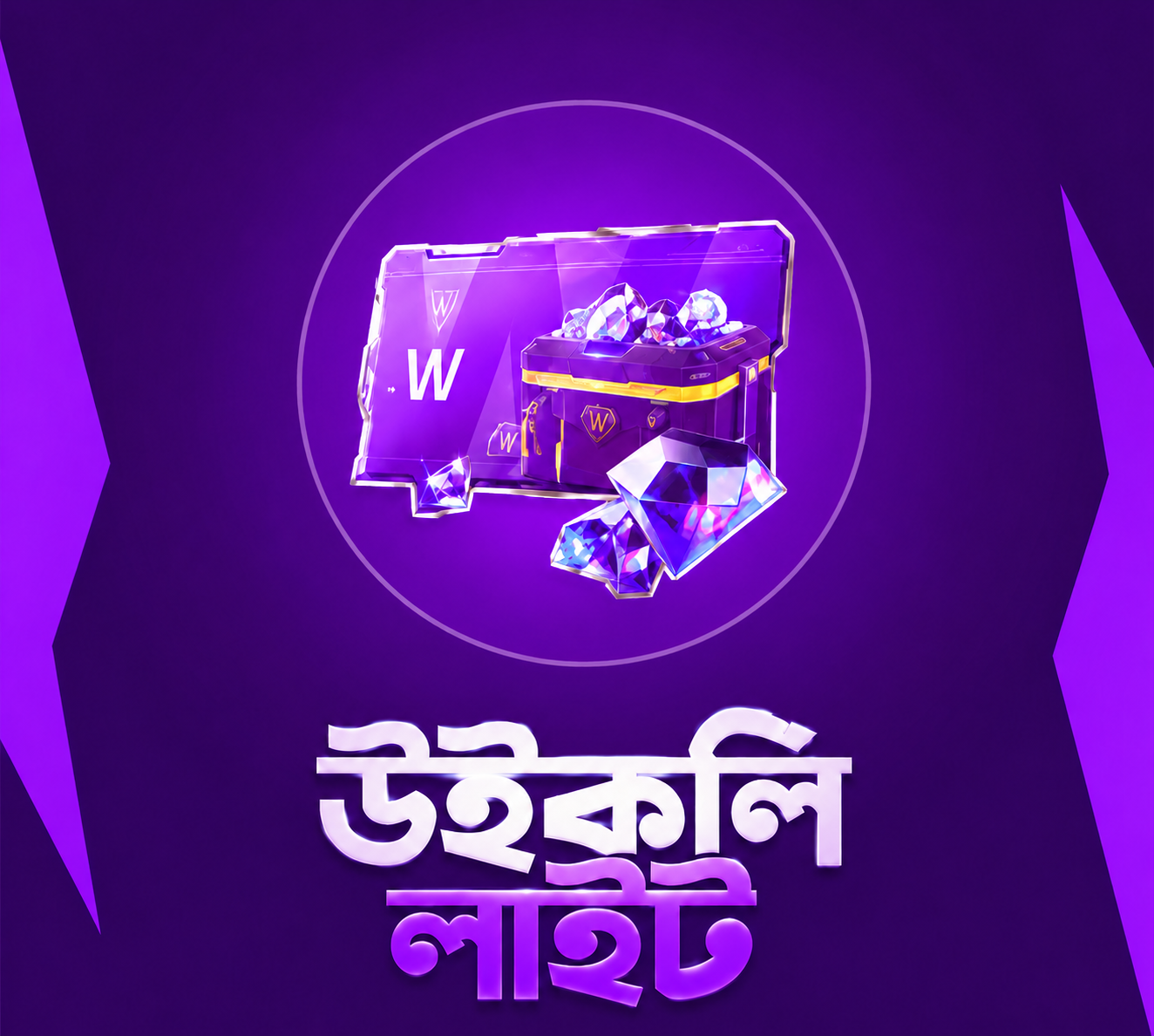 WEEKLY LITE